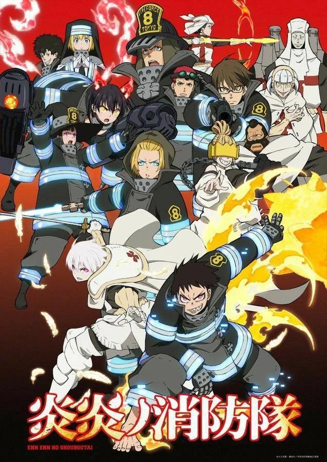 Anime Fire Force / Enen no Shoboutai